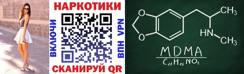 Наркошоп купить ГАШ Меф мяу мяу Волчанск