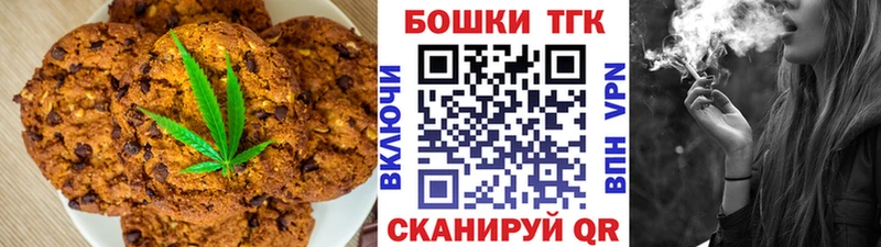 Купить где  Волчанск  Cannafood марихуана 