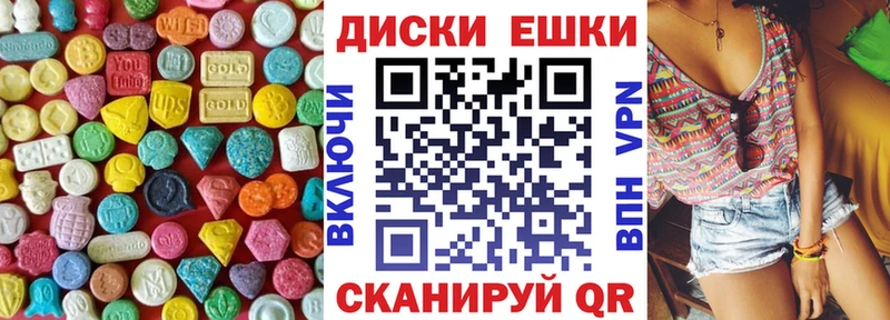 Ecstasy louis Vuitton  Купить закладки  Волчанск 