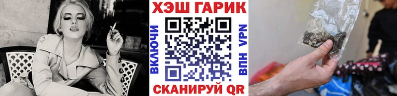 Купить Волчанск Гашиш AMNESIA HAZE