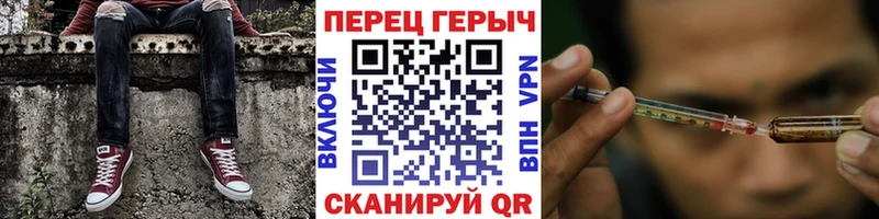 Купить где  Волчанск  Героин хмурый 