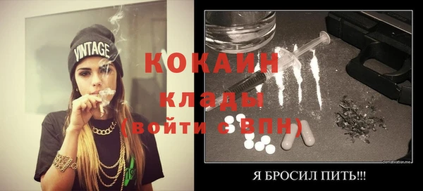 героин Каменск-Шахтинский