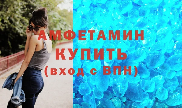 героин Каменск-Шахтинский