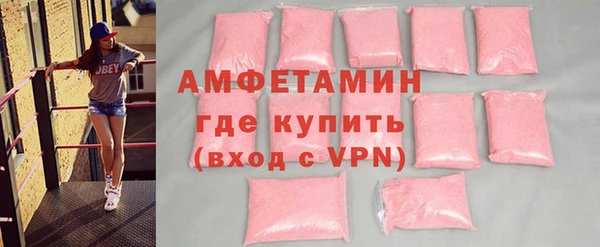 мефедрон мука Каменногорск