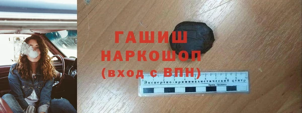 героин Каменск-Шахтинский