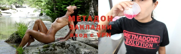героин Каменск-Шахтинский
