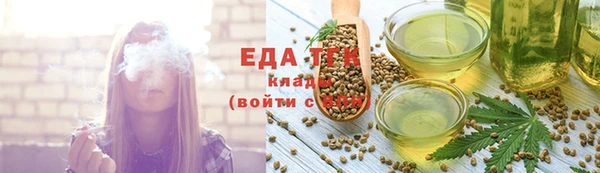 мефедрон мука Каменногорск
