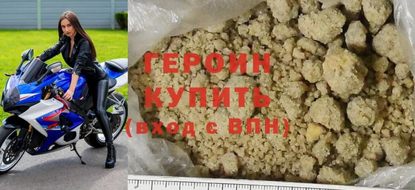 мефедрон мука Каменногорск