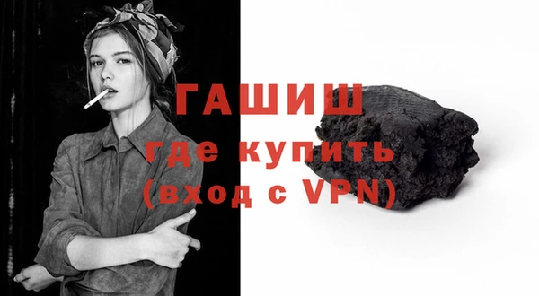 мефедрон мука Каменногорск