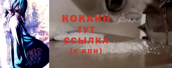 мефедрон мука Каменногорск