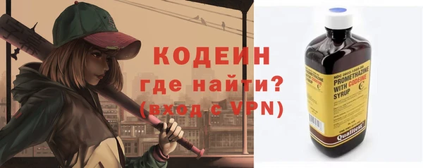 мефедрон мука Каменногорск