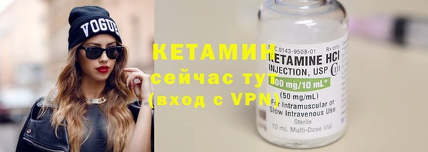 PSILOCYBIN Каменка