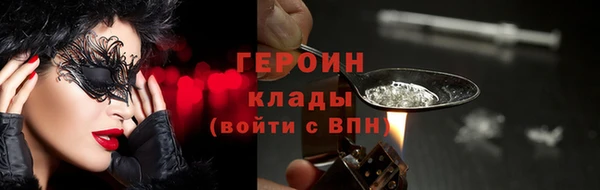 мефедрон мука Каменногорск