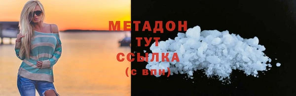 мефедрон мука Каменногорск
