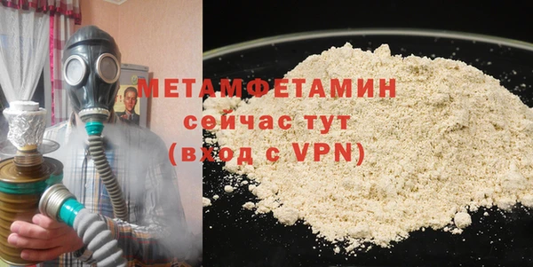 мефедрон мука Каменногорск