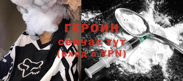мефедрон мука Каменногорск