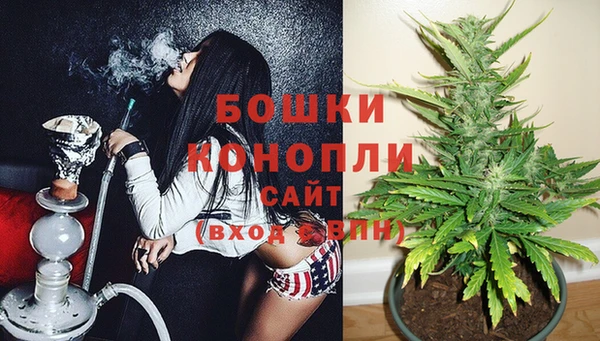 мефедрон мука Каменногорск