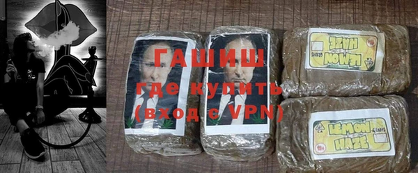 героин Каменск-Шахтинский