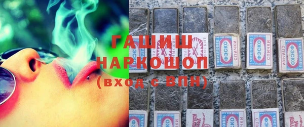 мефедрон мука Каменногорск