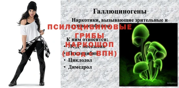 мефедрон мука Каменногорск