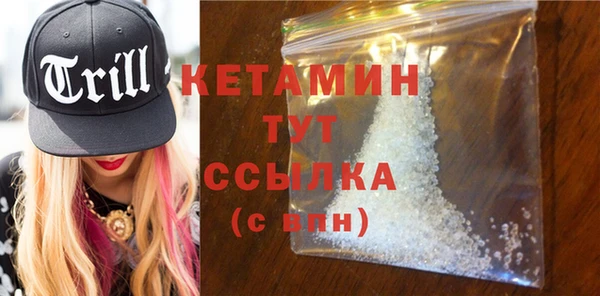 героин Каменск-Шахтинский