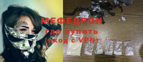 героин Каменск-Шахтинский
