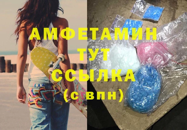 героин Каменск-Шахтинский