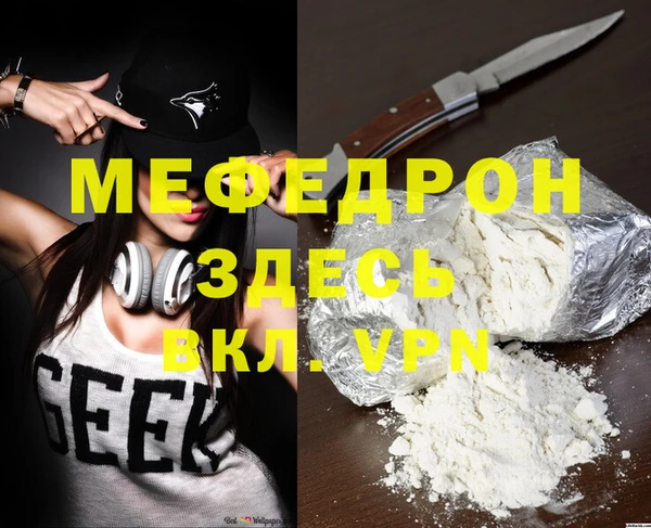 PSILOCYBIN Каменка