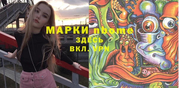 героин Каменск-Шахтинский