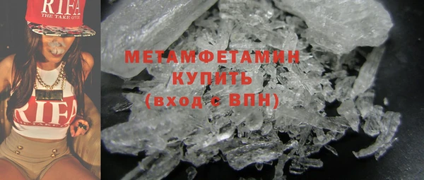 мефедрон мука Каменногорск