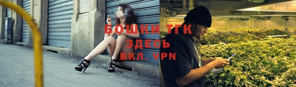 мефедрон мука Каменногорск
