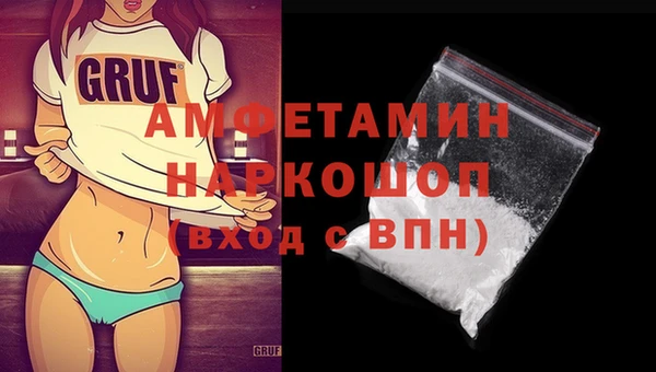 мефедрон мука Каменногорск