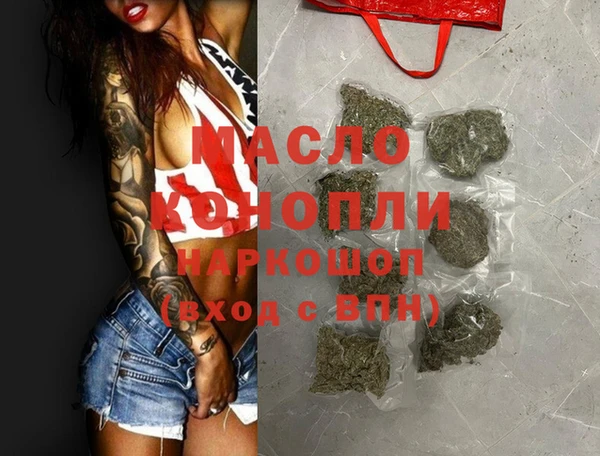 PSILOCYBIN Каменка