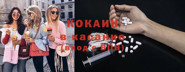 героин Каменск-Шахтинский