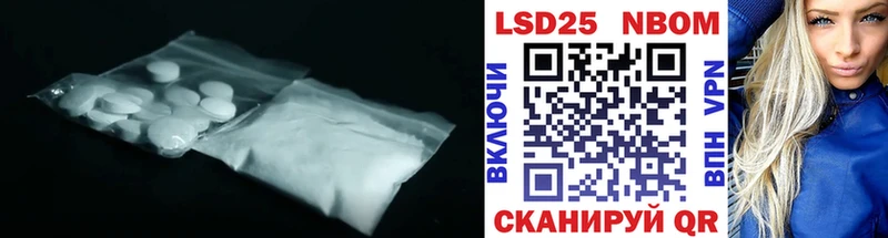 Купить закладки  Волчанск  LSD-25 экстази ecstasy 
