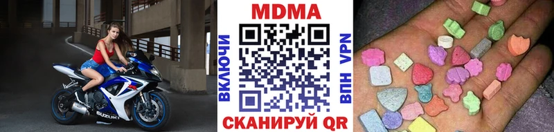 Купить  Волчанск  MDMA crystal 