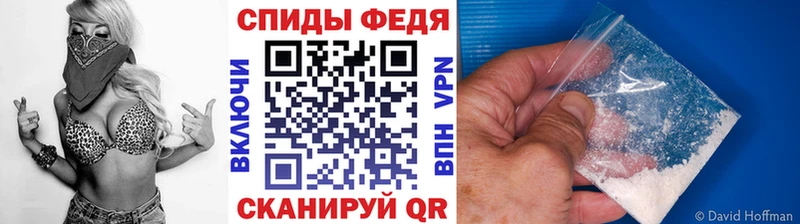 Метамфетамин витя  Купить закладки  Волчанск 