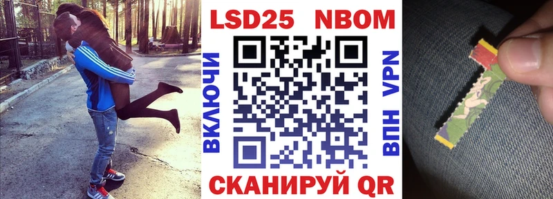 Купить где  Волчанск  Марки N-bome 1,8мг 