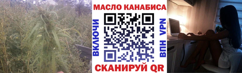 Дистиллят ТГК THC oil  Купить где  Волчанск 