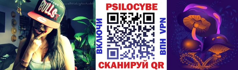 Купить закладки  Волчанск  Галлюциногенные грибы ЛСД 
